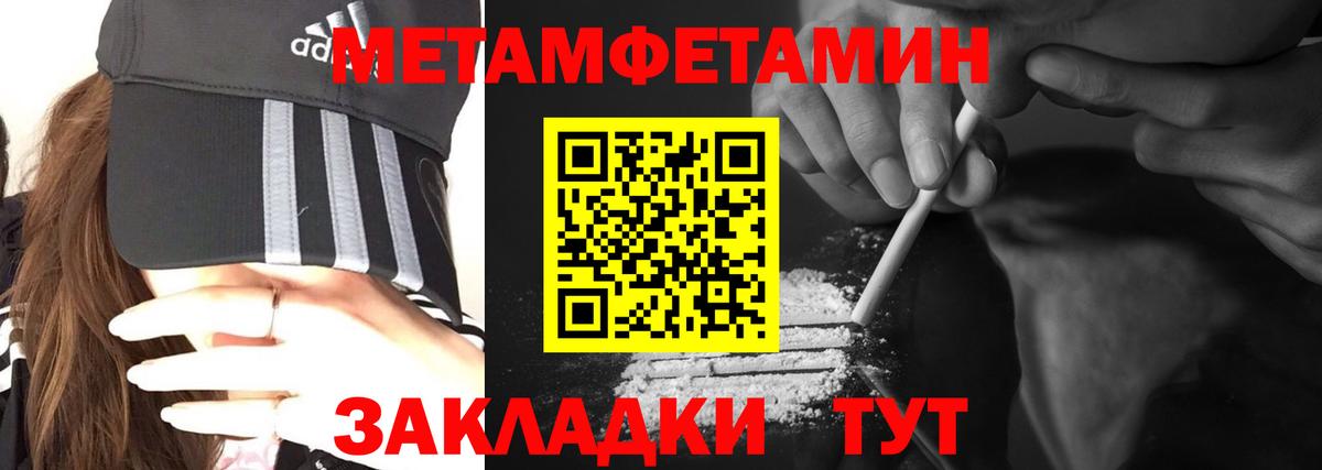 АМФ Premium  Amphetamine  даркнет наркотические препараты  Вход с VPN  Дмитров 