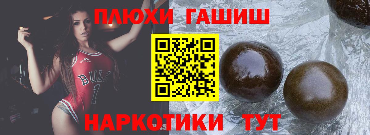 Дмитров  Гашиш ice o lator  Вход с VPN  Гашиш Изолятор 
