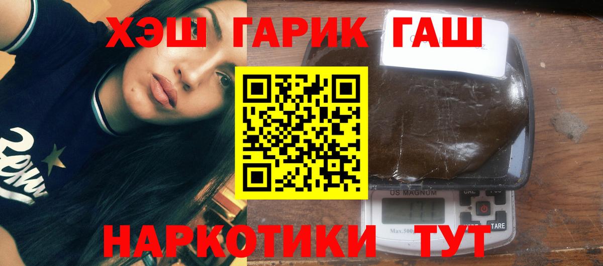 Конопля Дмитров