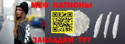 мефедрон мука Балашиха