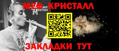 мефедрон мука Балашиха