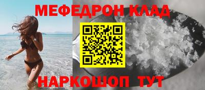 мефедрон мука Балашиха