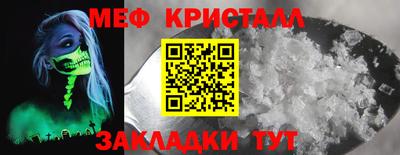 мефедрон мука Балашиха