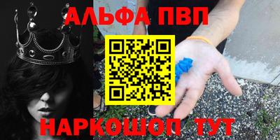 мефедрон мука Балашиха