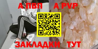 мефедрон мука Балашиха