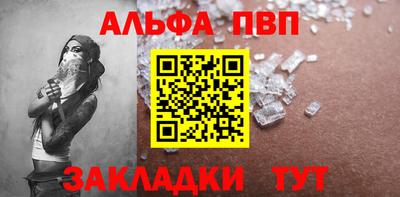 мефедрон мука Балашиха