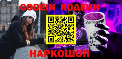 спиды Берёзовский