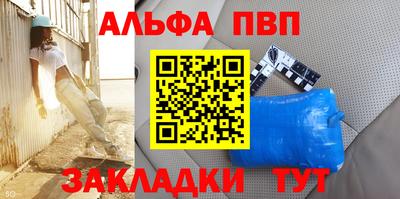 мефедрон мука Балашиха