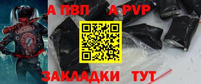 jwh Балаково