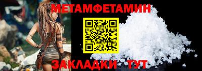 мефедрон мука Балашиха