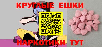 мефедрон мука Балашиха