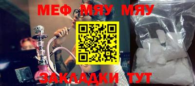 мефедрон мука Балашиха