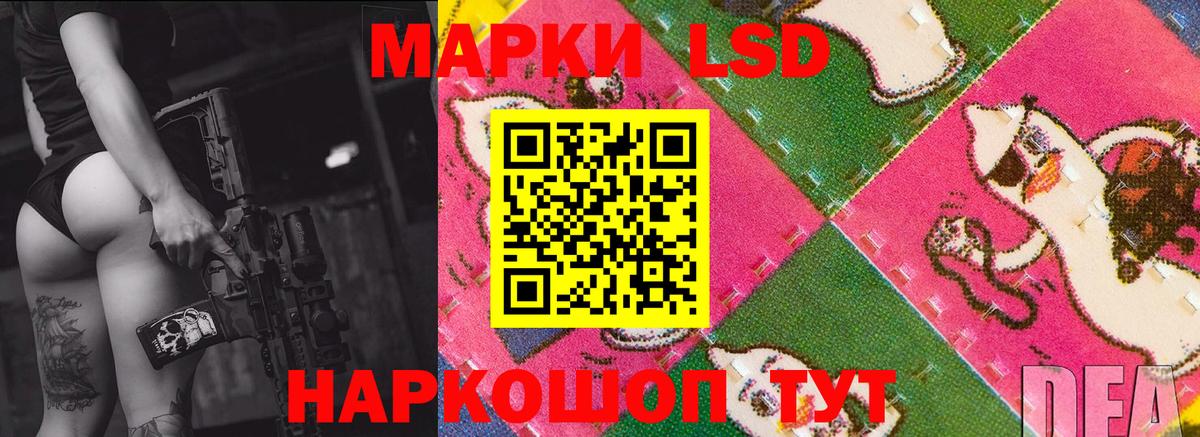 Дмитров  Лсд 25 экстази ecstasy  Вход с VPN 