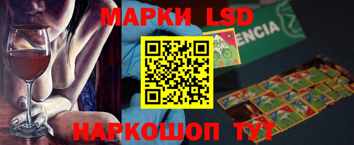 Лсд 25 экстази ecstasy Дмитров