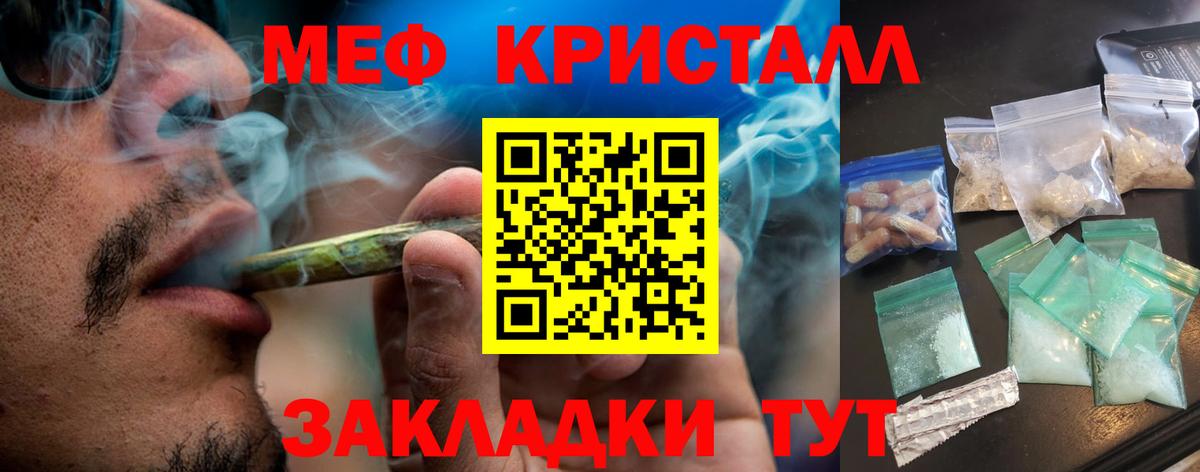 ЭКСТАЗИ  Меф  Codein  Мефедрон   Alpha PVP СК   Дмитров  Лсд 25  Конопля  ГАШИШ  МДМА  Кокаин  Вход с VPN 