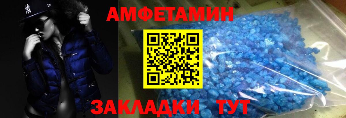 Метамфетамин Декстрометамфетамин 99.9%  Вход с VPN  Дмитров 