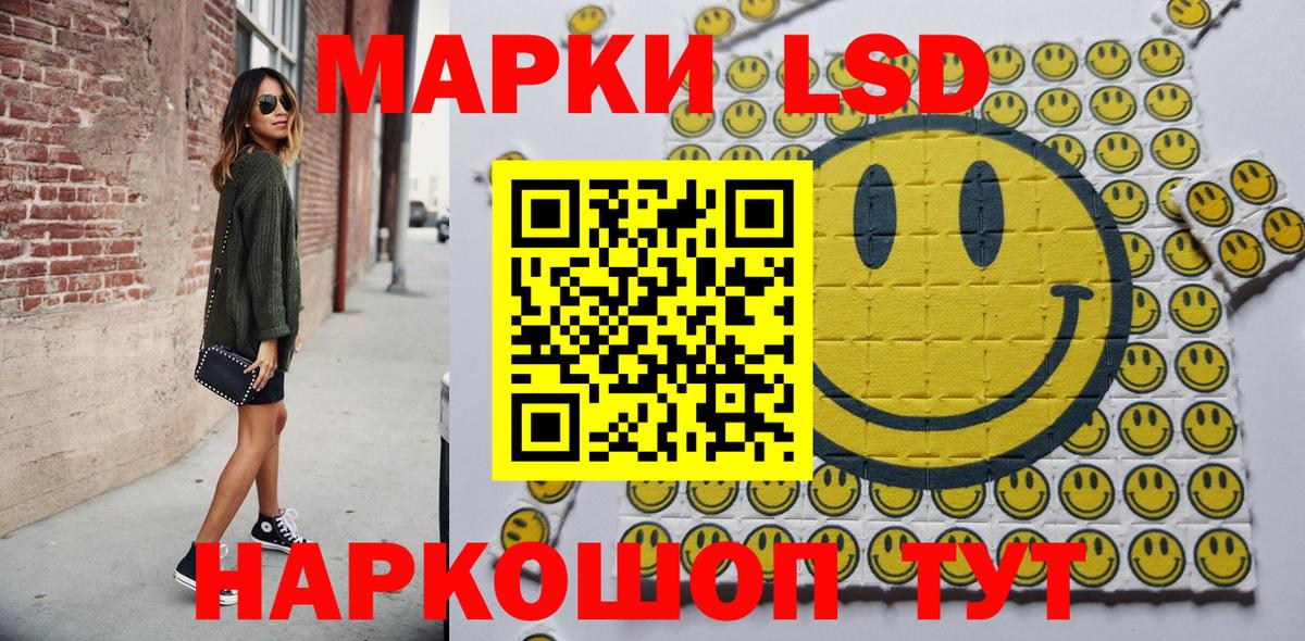 Дмитров  Марки 25I-NBOMe 1,5мг  Вход с VPN 
