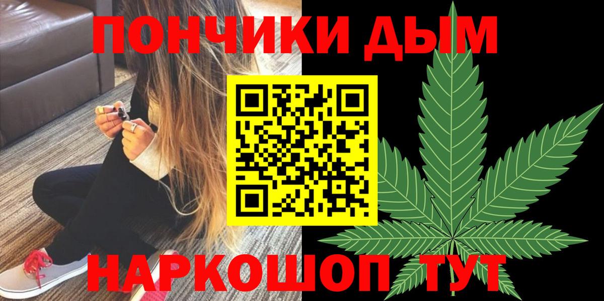Бошки Шишки White Widow Дмитров