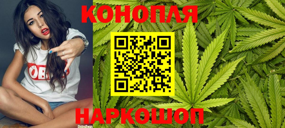 Марихуана MAZAR  Марихуана план  Канабис семена  Конопля THC 21%  Вход с VPN  Дмитров 